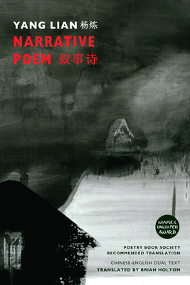 Narrative Poem - Lian, Yang, and Holton, Brian (Translated by)