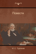 (Narratives)