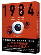Nineteen Eighty-Four