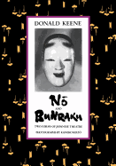 No and Bunraku: Two Forms of Japanese Theatre