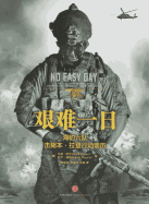 No Easy Day