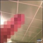 No Love Deep Web [LP]