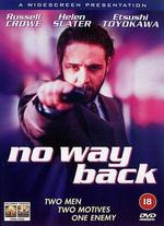 No Way Back