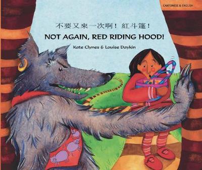 Not Again Red Riding Hood (Cantonese/Eng) - Clynes, Kate, and Daykin, Louise (Illustrator)