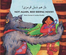 Not again, Red Riding Hood (Farsi/Eng)