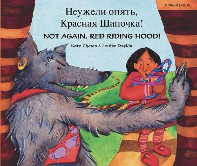 Not again, Red Riding Hood (Russian/Eng) - Clynes, Kate, and Daykin, Louise