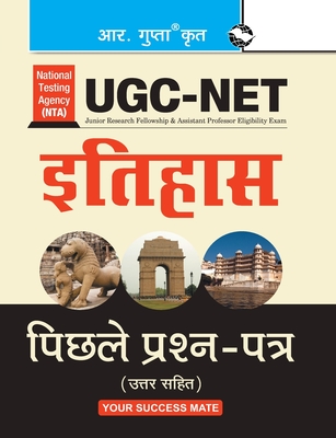 Nta-Ugc-Net: History Previous Years' Paper (Solved) - Board, Rph Editorial
