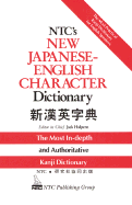 NTC's New Japanese-English Character Dictionary