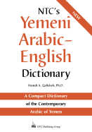 NTC's Yemeni Arabic-English Dictionary