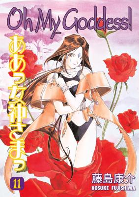 Oh My Goddess!, Volume 11 - 