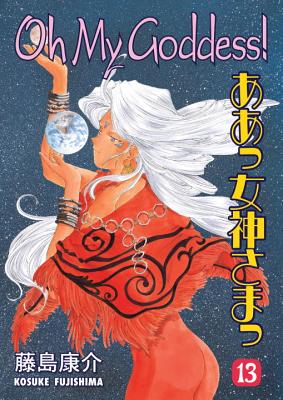 Oh My Goddess!, Volume 13 - 