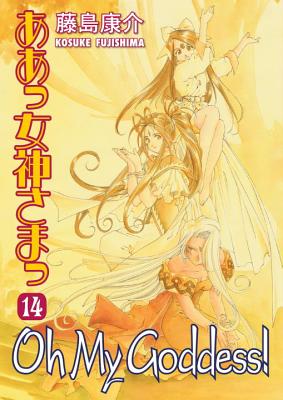Oh My Goddess!, Volume 14 - 