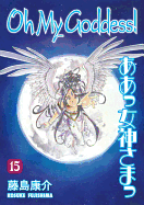 Oh My Goddess! Volume 15