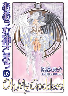 Oh My Goddess! Volume 16 - 