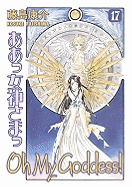 Oh My Goddess!, Volume 17: Traveler