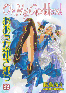Oh My Goddess!, Volume 22