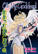 Oh My Goddess!, Volume 25