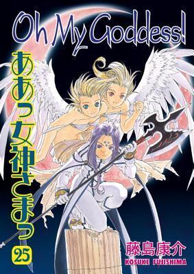 Oh My Goddess!, Volume 25 - 