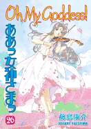Oh My Goddess!, Volume 26