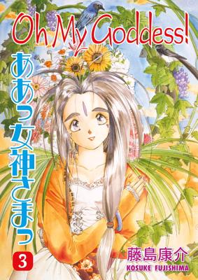 Oh My Goddess!, Volume 3: Final Exam - 