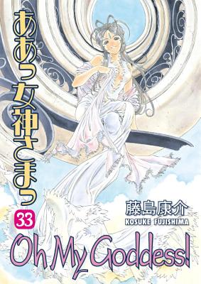 Oh My Goddess! Volume 33 - 