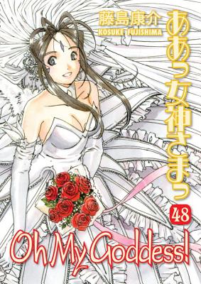 Oh My Goddess! Volume 48 - Fujishima, Kosuke