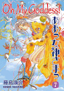 Oh My Goddess!, Volume 7