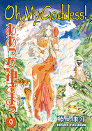 Oh My Goddess!, Volume 9: Ninja Master