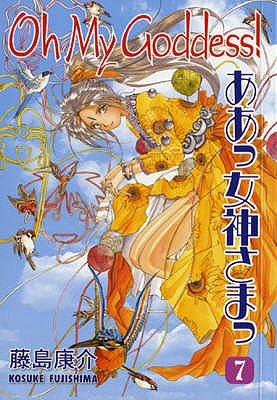 Oh My Goddess! - Fujishima, Kosuke