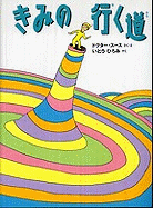 Oh The Places Youll Go
