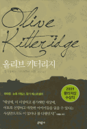 Olive Kitteridge