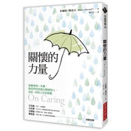 On Caring