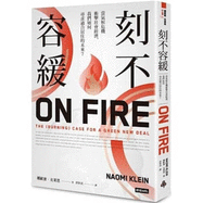 On Fire