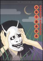 Onibaba [Criterion Collection]