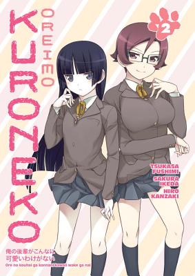 Oreimo: Kuroneko, Volume 2 - 