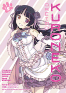 Oreimo: Kuroneko, Volume 5