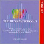 Organ History