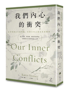 Our Inner Conflicts