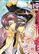 Our Kingdom - Arabian Nights (yaoi)
