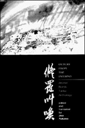 Outcry from the Inferno: Atomic Bomb Tanka Anthology