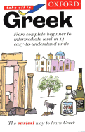 Oxford Take Off in Greek
