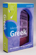 Oxford Take Off in Greek