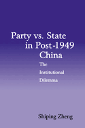 Party vs. State in Post-1949 China: The Institutional Dilemma