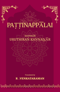 Pattinapalai