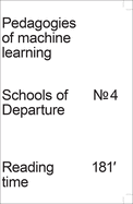 Pedagogies of Machine Learning: Schools of Departure No. 4