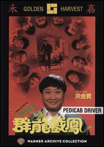 Pedicab Driver - Sammo Hung