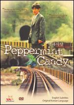 Peppermint Candy