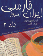 Persian of Iran Today, Volume 2
