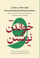 Persian Reading and Writing Proficiency: For Bilingual Teens and Adults