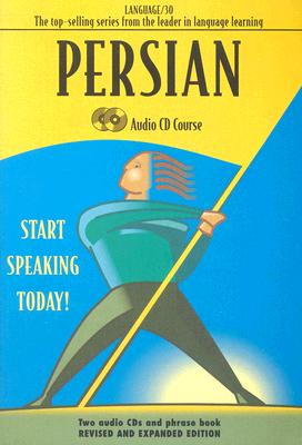 Persian: Start Speaking Today - Educational Services (Creator)